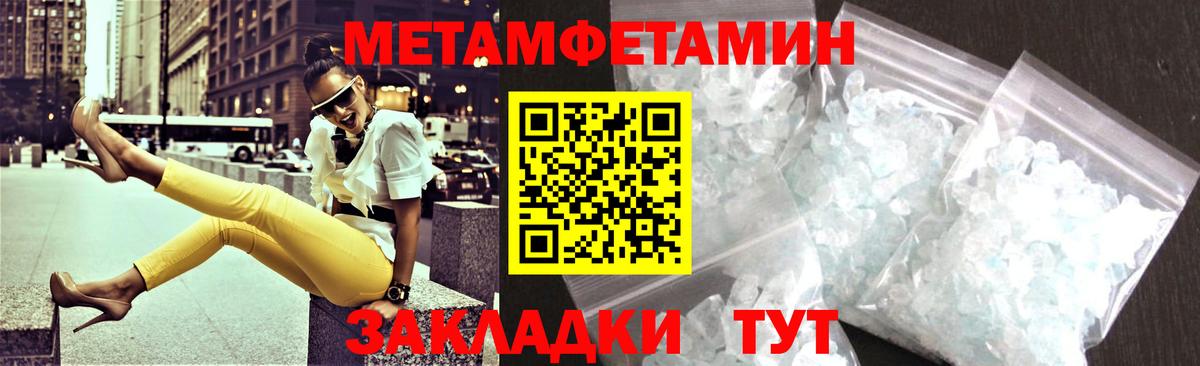 Amphetamine 98%  АМФЕТАМИН  Верхняя Пышма  Вход с VPN 