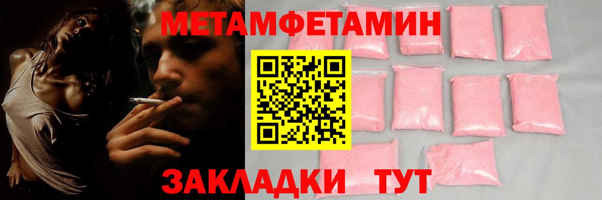 Amphetamine VHQ Верхняя Пышма