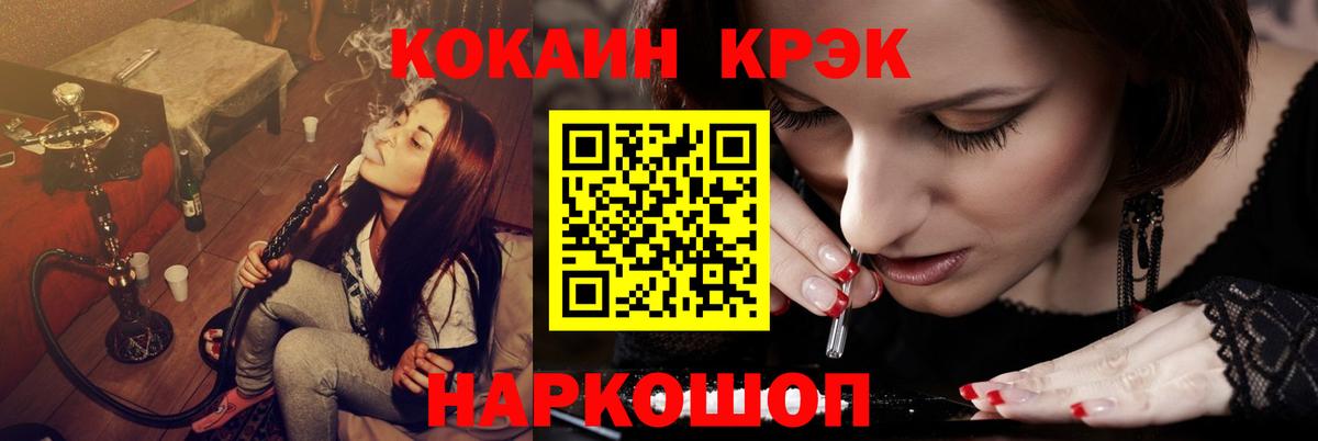 COCAIN 99%  Cocaine 97%  Верхняя Пышма  Кокаин  Вход с VPN 