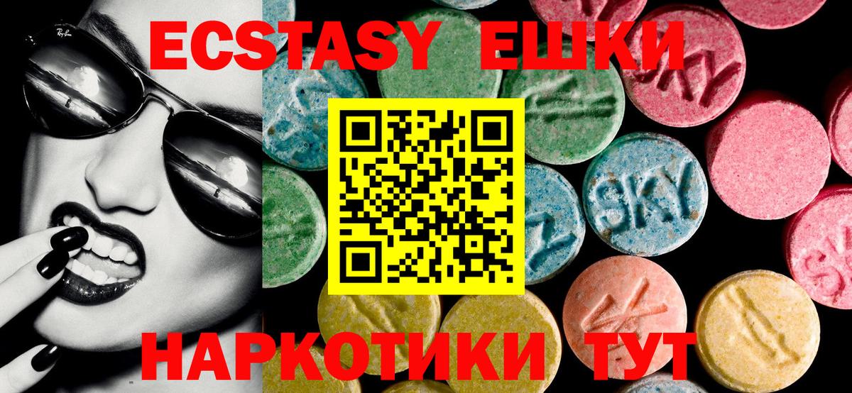 ЭКСТАЗИ Philipp Plein  Экстази  Верхняя Пышма  Ecstasy бентли  Вход с VPN 