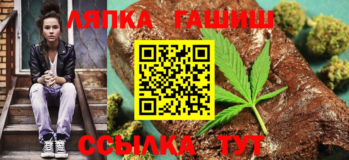 ГАШ Cannabis Верхняя Пышма