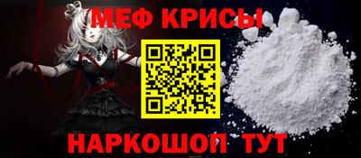 герыч Можайск