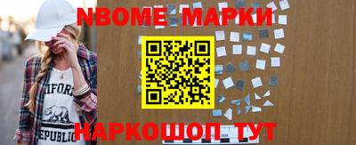 ешки Моздок