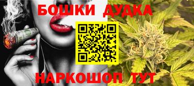 ешки Моздок