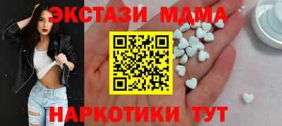 мдпв Можга