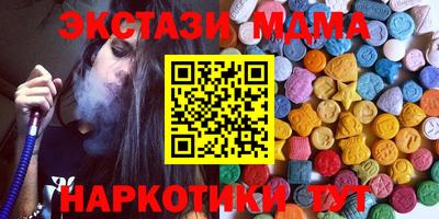 герыч Можайск