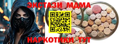 герыч Можайск