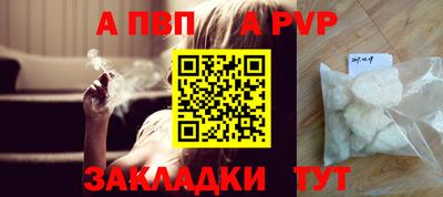 мдпв Можга