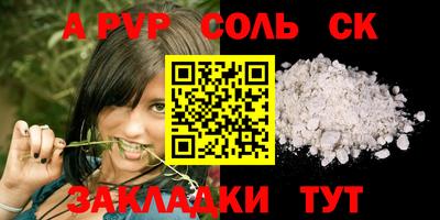герыч Можайск