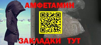 герыч Можайск