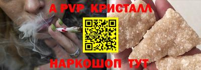 герыч Можайск