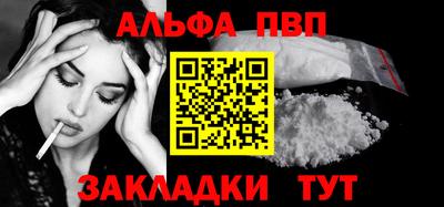ешки Моздок