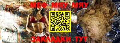 ешки Моздок
