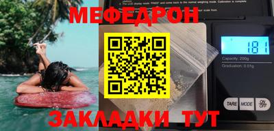 мдпв Можга