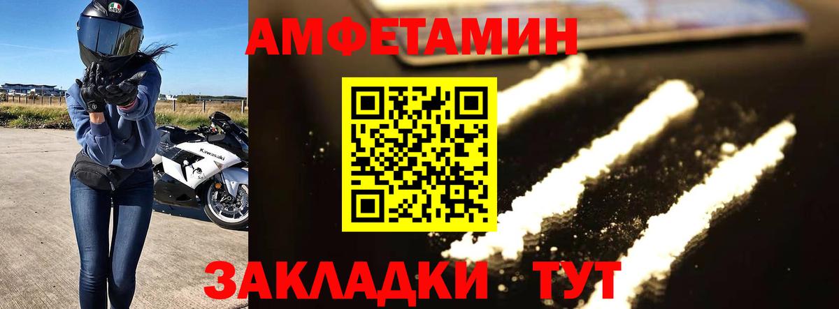 МЕТАМФЕТАМИН Декстрометамфетамин 99.9%  Вход с VPN  Верхняя Пышма 