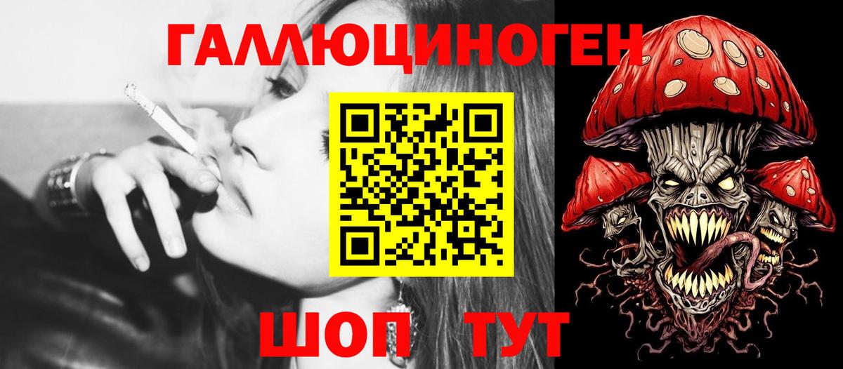 Галлюциногенные грибы мицелий Верхняя Пышма
