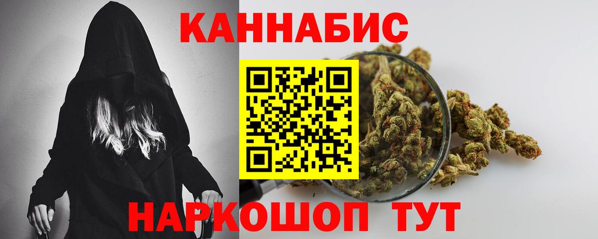 Бошки марихуана Amnesia Верхняя Пышма