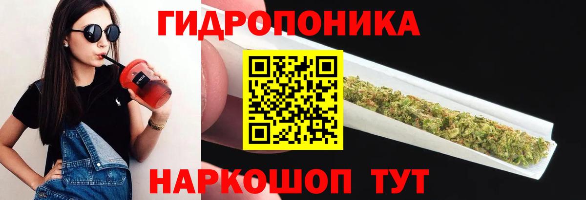 Верхняя Пышма  Марихуана ГИДРОПОН  Бошки марихуана Bruce Banner  Бошки Шишки OG Kush  Вход с VPN 